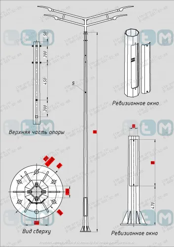 Опора ОГС 1.0-8