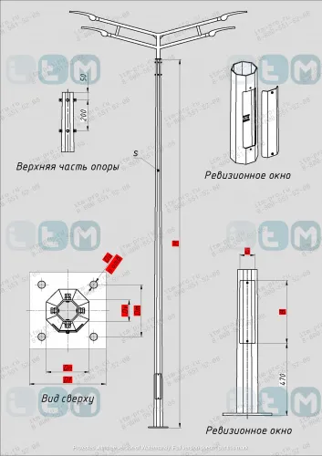Опора ОГК 10
